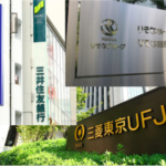 銀行株が秘めている可能性